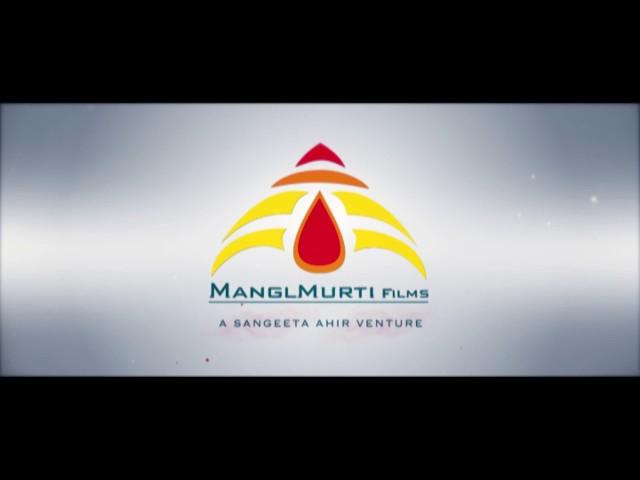 Manglmurti Films Logo  | Indian Film History