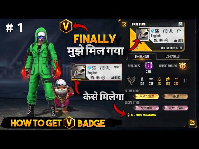 HOW TO GET V BADGE IN FREE FIRE|HOW TO WRITE COLOR FULL TEXT IN FREE FIRE DISCRIPCTION|FF NEW EVENT