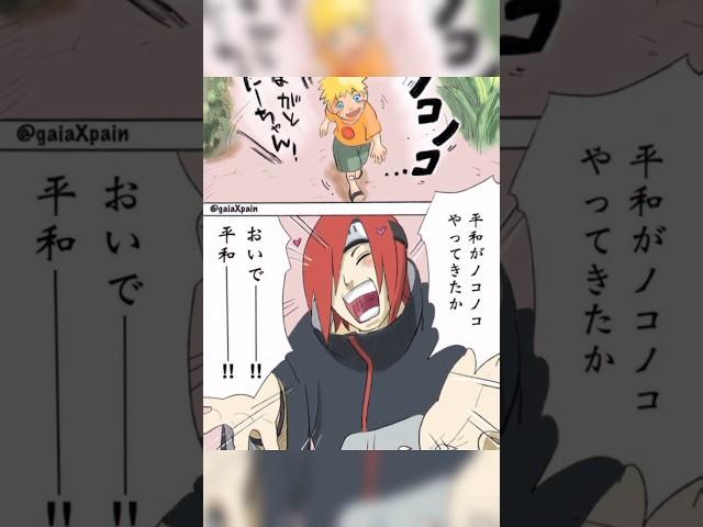 funny and cute pics in Naruto and boruto #anime #shorts #naruto #funny #cute #boruto