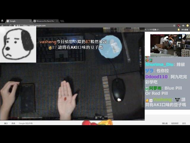 [有客到特別節目]　姍姍來遲！阿九與你的　Twitch 五四三（晚春 special）