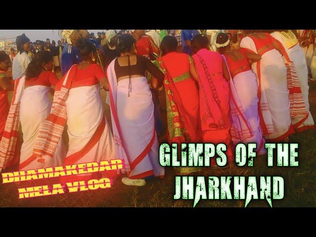 Glimps of Jharkhandi Culture#vlog#nagpurisong@desilathicreation