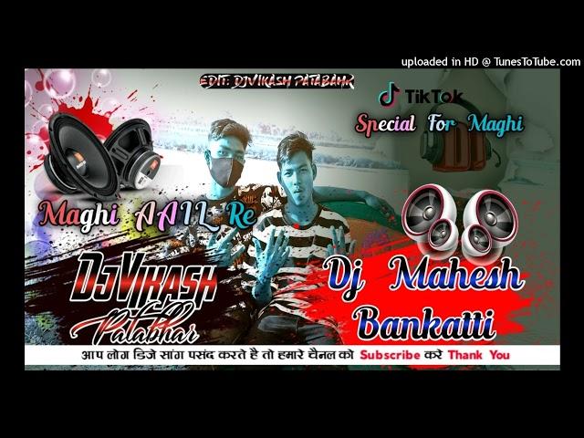 Maghi_Aaail_Re New Maghi_Tharu Dj Song Mix By DjVikash Patabhar Bardiya