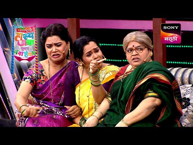 Maharashtrachi HasyaJatra - महाराष्ट्राची हास्यजत्रा - Ep 271 - Full Episode