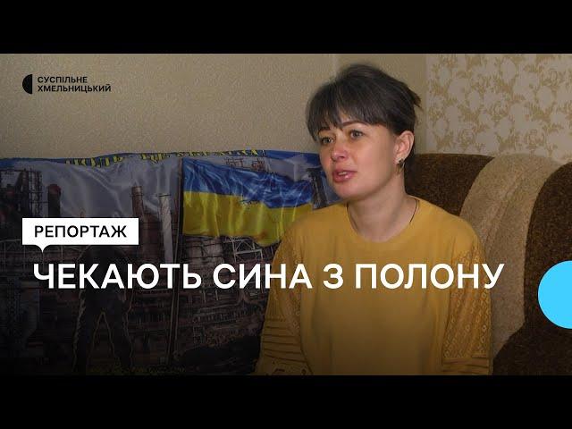 Восьмий місяць чекають сина-азовця з полону подружжя Олександра та Світлани