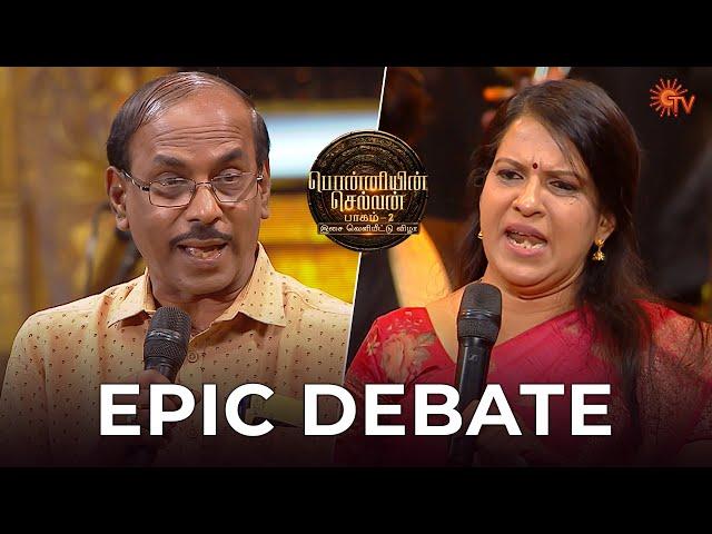 Kadhal-ah Veeram ah? Raja vs Bharathi Baskar| Ponniyin Selvan :2 Audio Launch | Best Moments |Sun TV