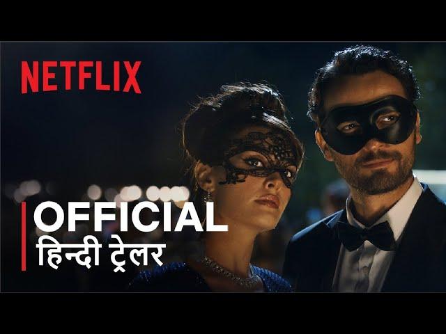 Art of Love | Official Hindi Trailer | हिन्दी ट्रेलर