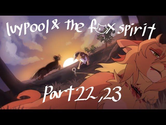 Hawkfrost vs Brambleclaw イイコと妖狐 MAP Part 22, 23