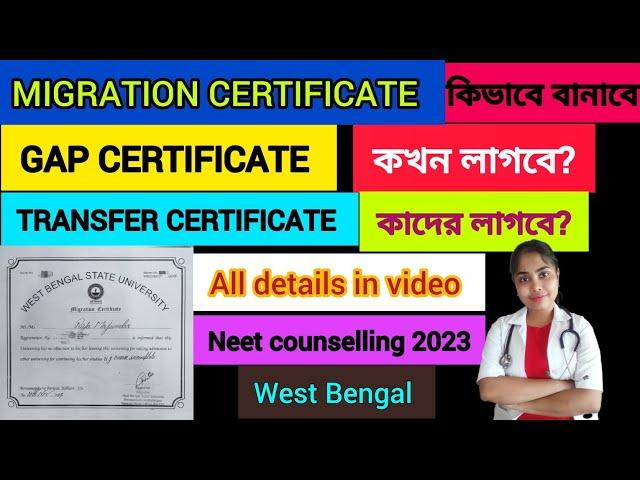 gap certificate for neet / details about Gap certificate,Migration certificate,Transfer certificate