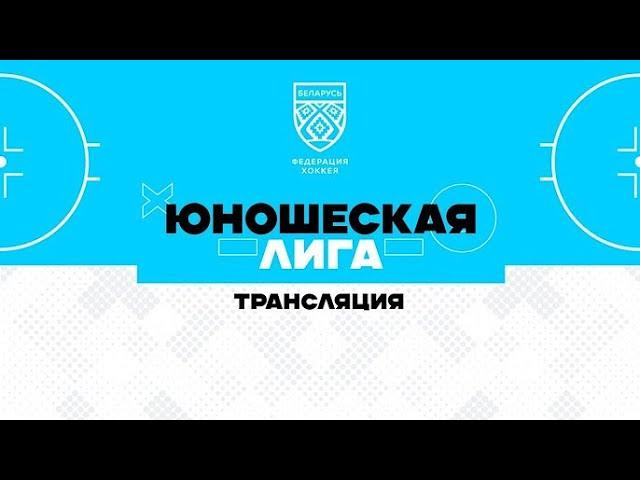 Жлобин 2009 - Динамо-Джуниверс-2 2009 | 24.12.2024 | Юношеская лига