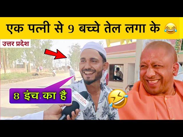 Bihari Muslim swag | Muslim Attitude status | Bihar sigma men | Thug life 