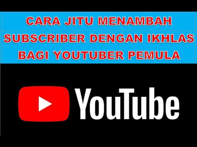 CARA JITU MENAMBAH SUBSCRIBER DENGAN IKHLAS BAGI  YOUTUBER PEMULA