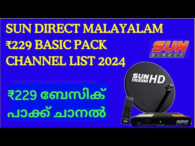 sun direct malayalam basic pack channel list | sun direct malayalam pack | channel list | dth plan