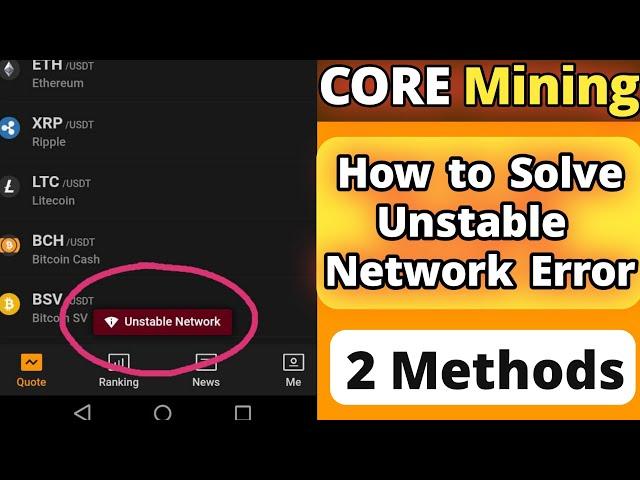 CORE Mining Update Unstable Network Error - Low Android Version - SOLVED