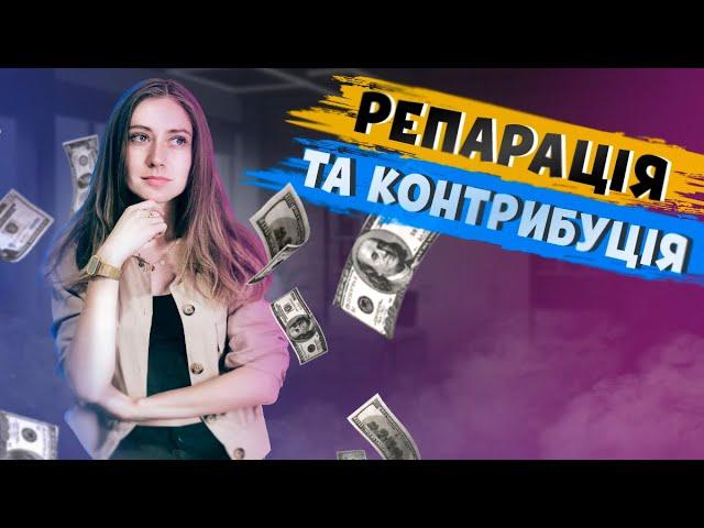 ВІДШКОДУВАННЯ ЗБИТКІВ АГРОБІЗНЕСУ. ЩО ДЛЯ ЦЬОГО ТРЕБА? #продовольчийфронт