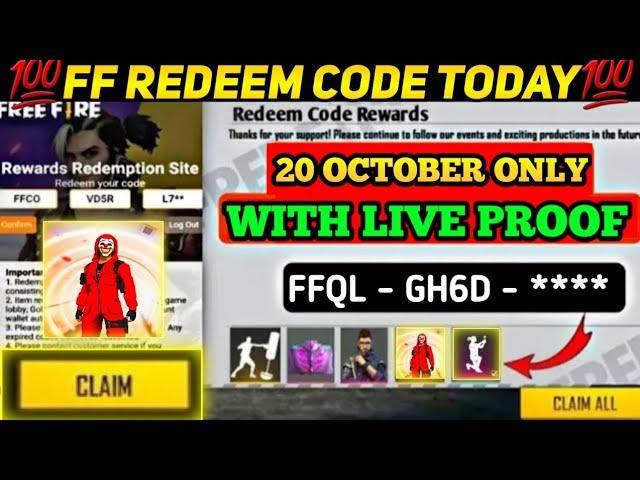 FREE FIRE REDEEM CODE TODAY 20 OCTOBER | FF REDEEM CODE TODAY | NEW REDEEM CODE TODAY | REDEEM CODE