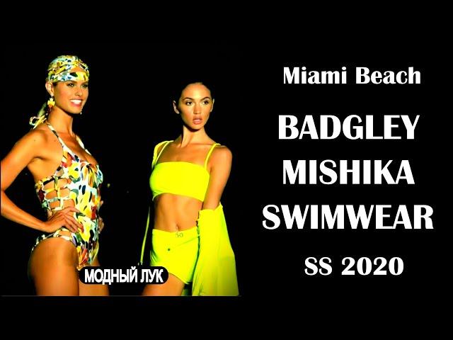 Показ Модных  Купальников Бикини Badgley Mishka В Майами 2019 Лето SS 2020. Актуальная Пляжная Мода.