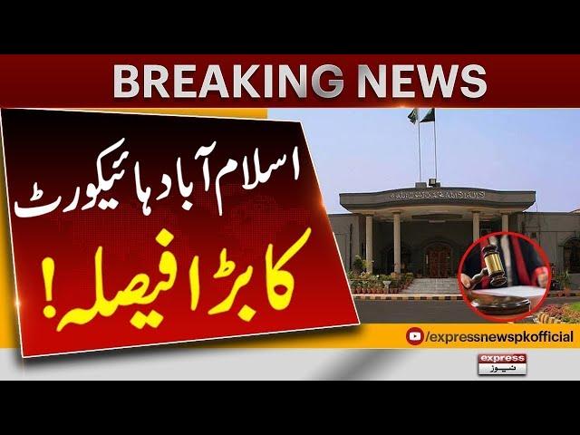 Big News From Islamabad High Court | Breaking News | Pakistan News