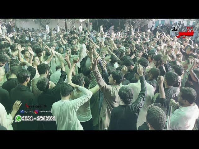 25 muharram 2021 || wawry bibi a.s ghazal || marai bala Imam bargh e hussainiya faqeer abaad Dhamaal