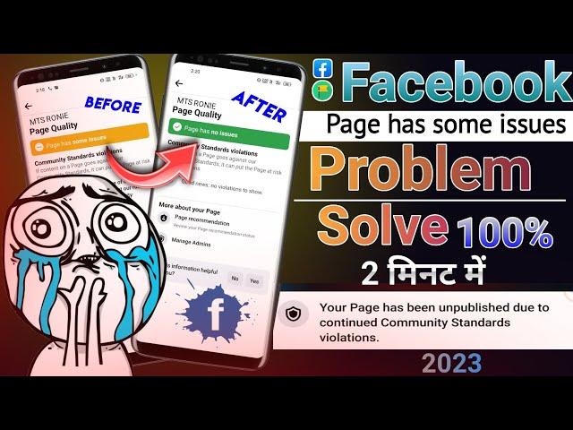 How To Remove Facebook Page | Community Standards Violations | Page Has Some Issue | Page Quality