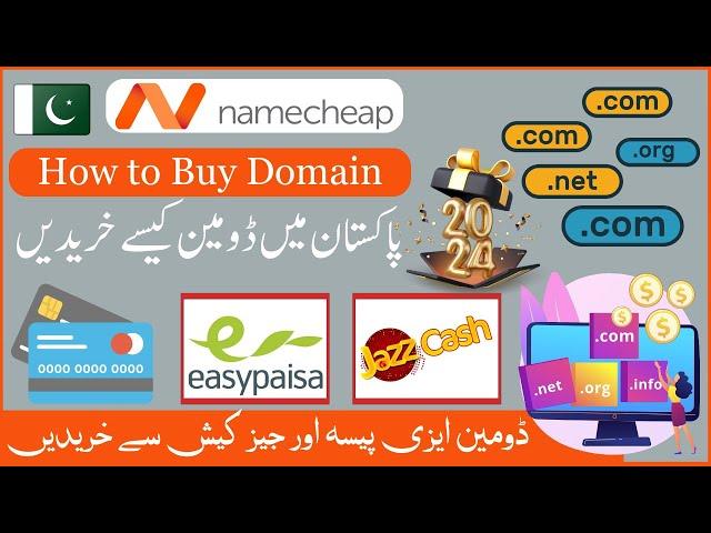 How to Buy Domain from NameCheap 2024 || How to Buy Cheap Domain in 2024 For Free