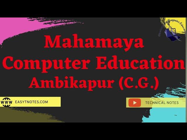 Mahamaya Computer Education