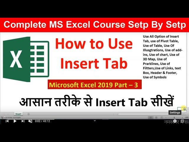 How to use Insert Tab in MS Excel | Explain All Option of Insert tab | 2007| 2010 | 2013 | 2019