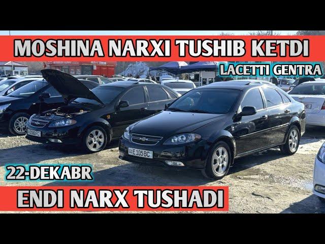 22-DEKABR LACETTI GENTRA NARXI SAMARKAND MOSHINA BOZORI САМАРКАНД МОШИНА БОЗОРИ Shexroz tv