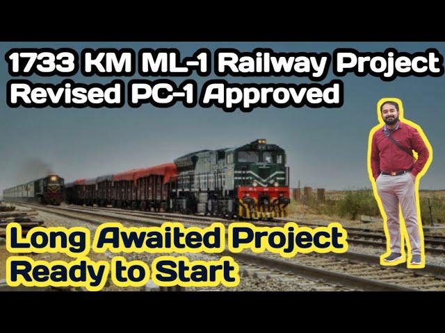 ML1 Project Lastest Update|ML-1 Lastest Update|Ml1 Project In Pakistan|ML1 Railway Project|Sl3 Map