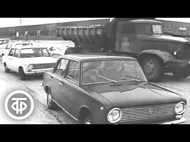 Репортаж с Волжского автомобильного. Новости. Эфир 4 июня 1970