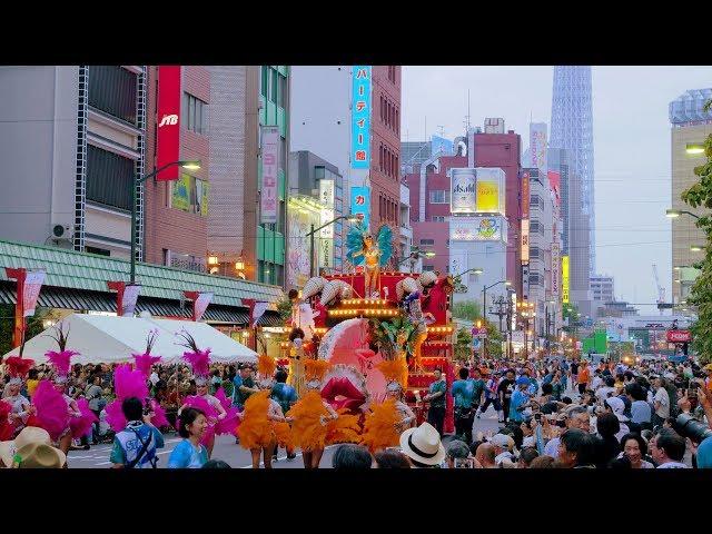 [ 4K60P ] 浅草サンバカーニバル 2017 ASAKUSA SAMBA Carnival in TOKYO