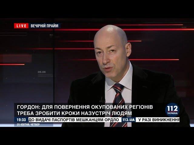 Гордон: Для тотального перехода на украинский язык нужен не кнут, а пряник