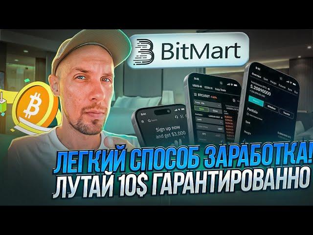 СКОРО ХАЛВИНГ BTC(или депозита)Получай вознаграждения за Vote to Earn!Как забрать10$ ГАРАНТИРОВАННО?