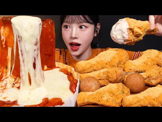 SUB)단짠바삭 뿌링클 치킨에 엽기떡볶이 먹방! 치즈 추가까지자극끝판왕 조합 리얼사운드 Chicken & Tteokbokki Mukbang Asmr