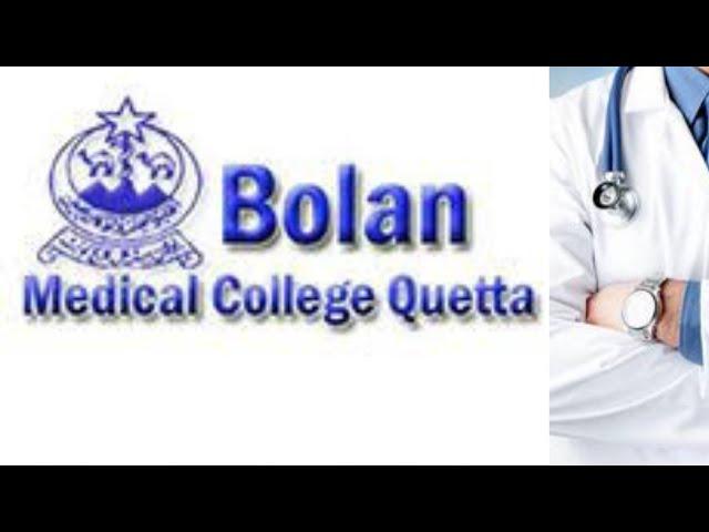 A visit to BMC QUETTA | Bolan Medical College Quetta | #gharkkaam | #bmc #shirazivillagevlog