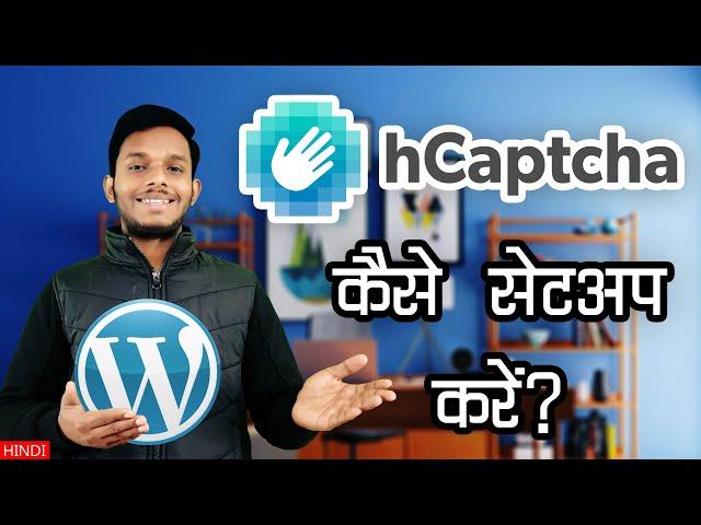 How to setup hCaptcha - A Free reCAPTCHA Alternative for WordPress