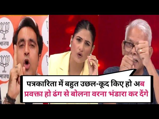 Satish Singh destroy Pradeep Bhandari|#rubikaliyaquat #pradeepbhandari #satishsingh #godimedia