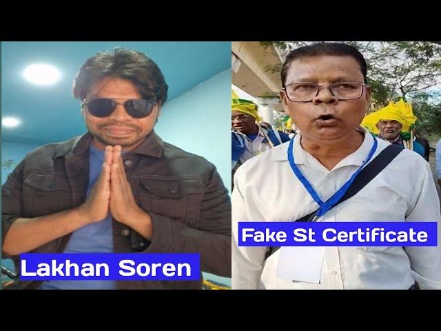 Lakhan Soren santali video | sailen soren | new santali video @MuTraveller @arambaghtv1253