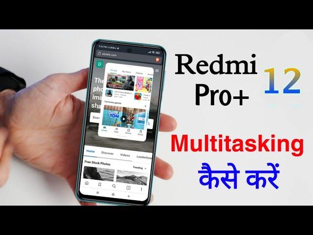 Redmi Note 12 Pro Plus Multitasking | How to Split Screen in Redmi Note 12 Pro+ 5G