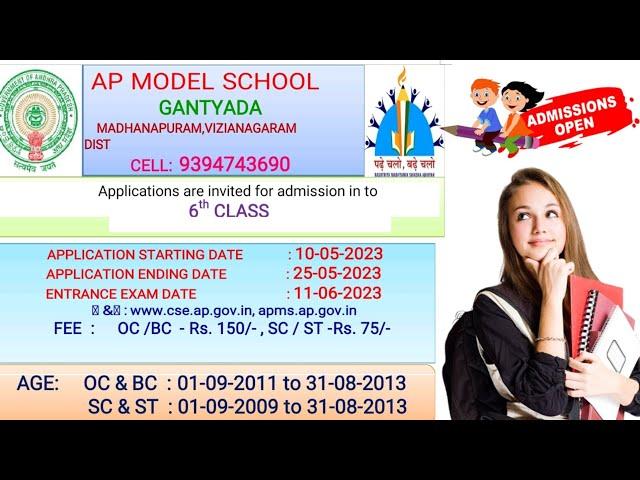 Campaign drive for 6th class admissions | APMS MADHANAPURAM