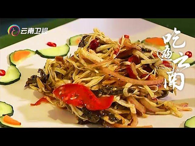 任何食物都能做成“撒”，一起吃遍傣味的酸甜苦辣【吃遍云南】