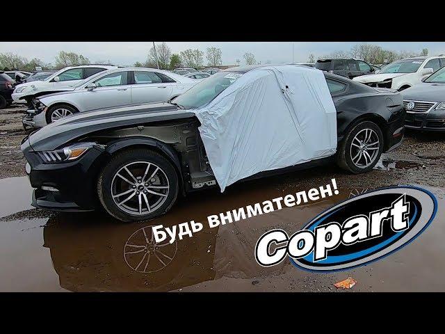 Аукцион копарт.БУ авто за $200 из США.Как купить самому без лицензии. Copart часть 2