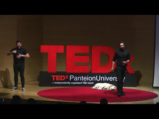 What's Chiropractic all about? | Stavros Skarpathakis | TEDxPanteionUniversity