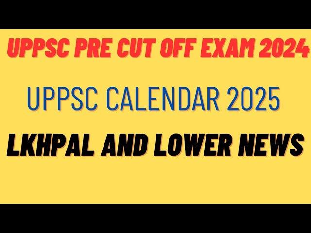 uppsc pre cut off 2024 | uppsc calendar 2025 | upsssc lekhpal notification 2025 | uppsc 2025