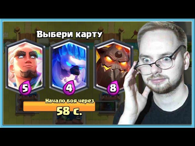  WOW! TRIPLE DRAFT CHALLENGE WITH SUPER CARDS / Clash Royale
