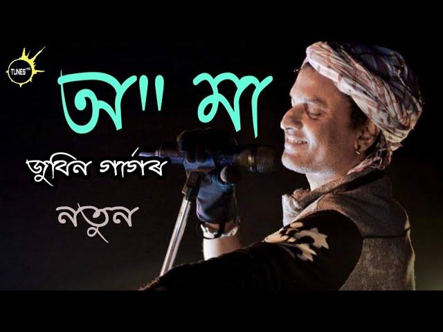 O Maa || Zubeen garg || Assamese new song || Best Of Zubeen Garg