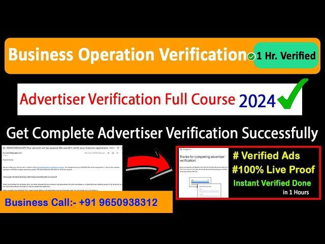 Business Operation Verification Successfully Verified In 1 Hour||Live Google ads advertiser Course 