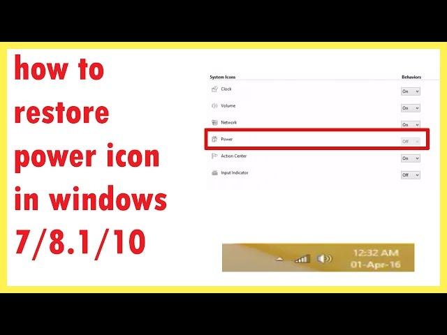 power icon from the task bar is missing | how to restore power icon in windows 7/8.1/10