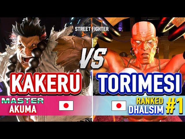 SF6  KAKERU (Akuma) vs TORIMESI (#1 Ranked Dhalsim)  Street Fighter 6 High Level Gameplay