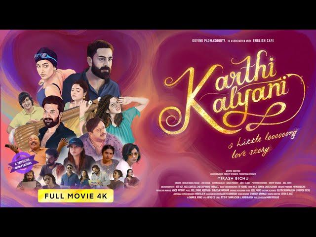 KARTHI KALYANI | A Musical Mini Feature | GP | Anju | Anikha | Mirash | Johnny Antony |Akshay|Mirna