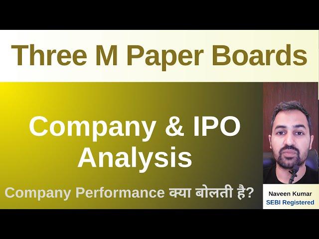 Three M Paper Boards IPO | Three M Paper Boards Limited IPO | GMP | Review | Analysis